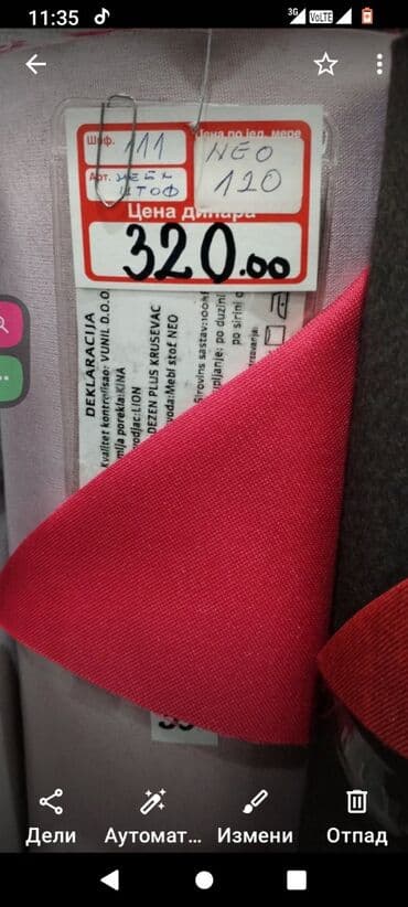 Other Home Decor: Throw pillow, Sponge, 50x70, color - Beige — 2