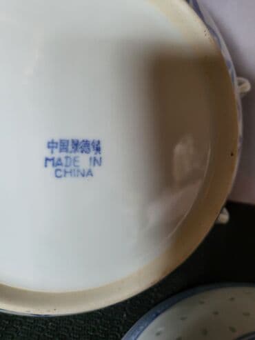 vatrostalne posude sa poklopcem akcija: Corbaluk jing dezen,pirincani porcelan iz 70ih. Corbaluk je perfektan — 17