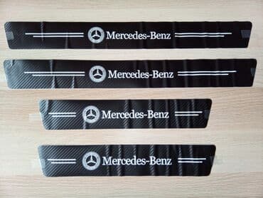 Tuning oprema: Stikeri za prag automobila - karbon MERCEDES Set od 4 nalepnice za — 1