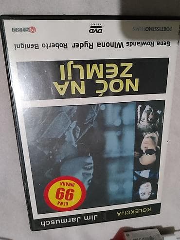 marina dvd: DVD filmovi – više naslova - Noć na Zemlji (Jim Jarmusch) – — 1