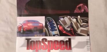 sever i jug serija sa prevodom: Posteri iz Casopisa Top speed cena za kom — 10