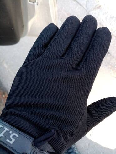 Lov i ribolov: Rukavice, Novo — 2