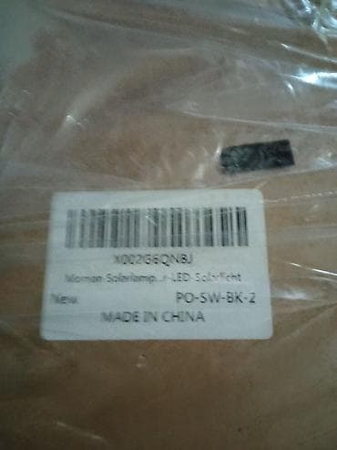 Garden furniture: Solarna zidna lampa sa senzorom pokreta – LED - Tip: spoljašnja — 3