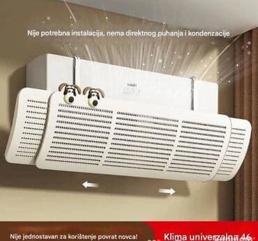 klima sa ledom: ⭐⭐⭐ Usmerivac vazduha za klimu NOVO! Pregrada za klima uređaj, bez — 1
