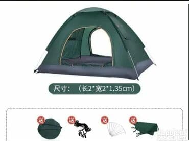 Knjige, audio i video formati: Veliki šator✅ Samorasklapajući šator z✅ Odlična ventilacija – 2 vrata — 3