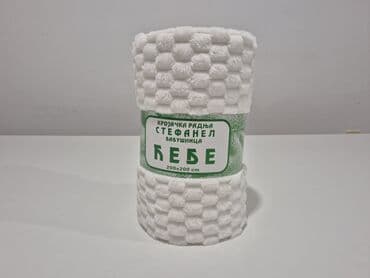 brusilica za drvo lidl: Pliš, Veličina - Bračna — 8