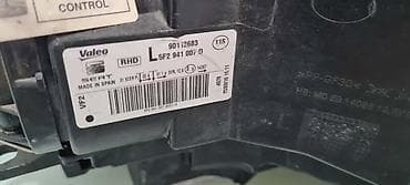 auto lak u spreju: FAR ZA ŠKODA OCTAVIA OD 2017. DO 2020. GOD. - 5F2941007D | Far levi — 4