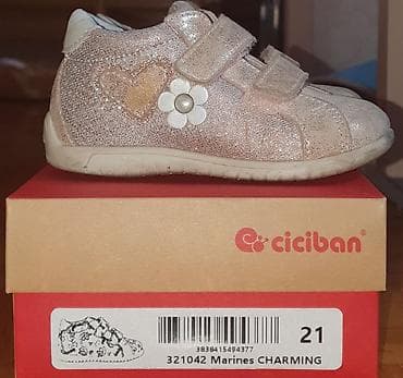 zlatne mindjuse za devojcice cena: Ciciban, Veličina - 21 — 1