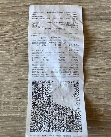 a1 slusalice: Na prodaju nove, potpuno ispravne i nekorišćene Honor Choice Earburs — 4