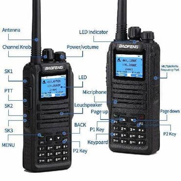 ribolovacka radnja vranje: Baofeng DMR DM 1701 — 2