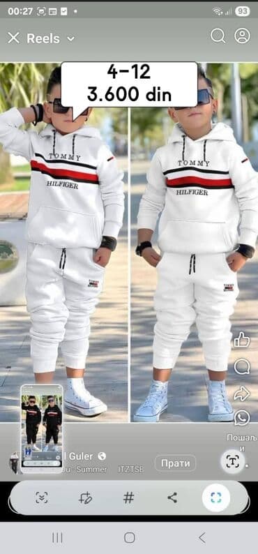 haljina zlatno bela: Tommy Hilfiger, Za dečake — 1