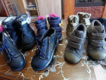 maskenbal za decake: SVIH 5 PARI ZA 2000 DiNARA. Dečija obuća – komplet više pari — 2