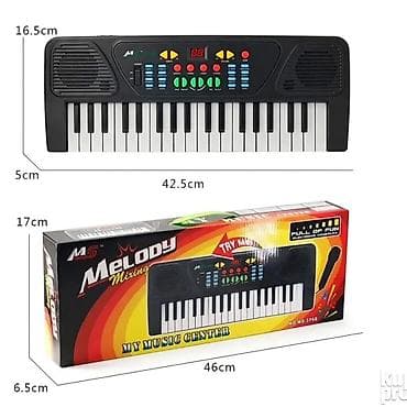 dvorac sator za devojcice: Sentisajzer za decu Xena: 3200 din Igračke koje istovremeno imaju — 2