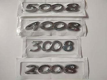 clean slate root cena: NATPIS NA GEPEK VRATIMA ZA PEUGEOT 2008, 3008, 5008 . | — 2