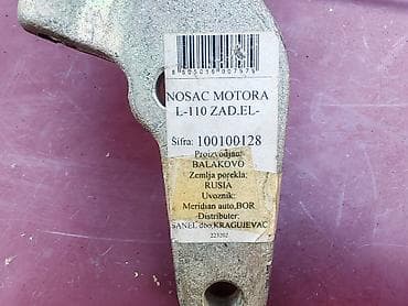 turbina opel astra h: Nosac motora Lada 112. Novo. Orginalno. Cena nosaca motora 3.200 — 6