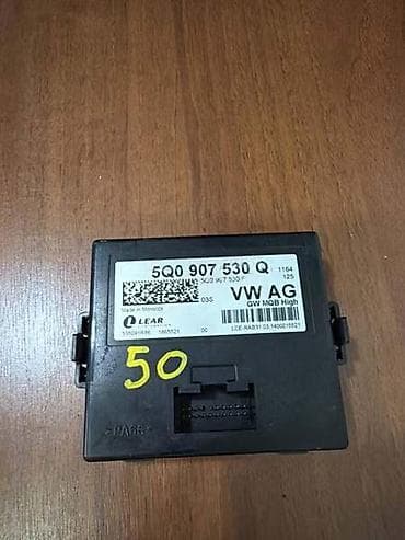 KONTROLNA JEDINICA ZA VOLKSWAGEN GOLF 7, PASSAT B8, TIGUAN . -
