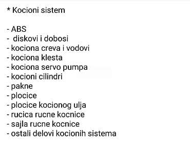 Brake System: KLJESTA SERVO ABS DISKOVI ZA CITROEN XSARA PICASSO - 20HDI 66KW | — 1