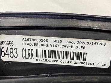 korpe za traktor: LAJSNA ZADNJEG DESNOG KRILA ZA MERCEDES BENZ GLE KLASA - A5 | Lajsna — 5