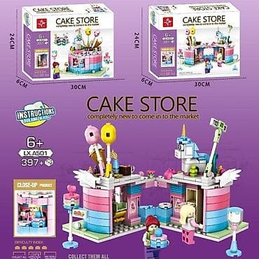 Building Blocks: Kocke – Poslastičarnica (397+ komada) Set kocki za sastavljanje — 1