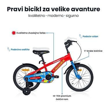 broj 45 u cm: Dečija bicikla 16'' Hiland – SM-1 Šifra proizvoda: SM-1 16“ Hiland – — 3