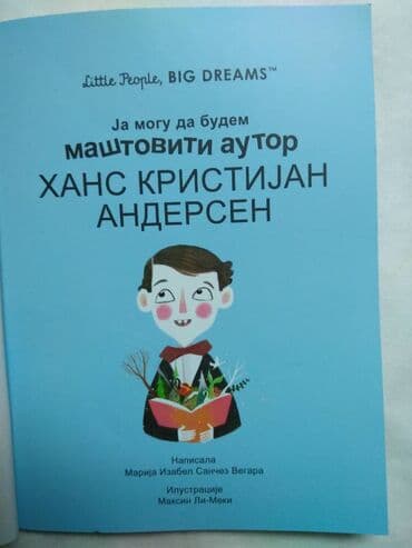 lektire za 5 razred pdf: Knjiga:Ja mogu da budem mastovoti autor,format 13,5 cm. 44 str. 2023 — 2