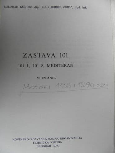 stolica bez naslona knjiga: Tehnicka knjiga: Zastava 101,1979, 276 str. sa elektrosemom, bez — 2
