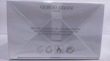 Lične stvari: GIORGIO ARMANI ACQUA DI GIOIA EDT 50ML | Giorgio Armani Acqua di — 3