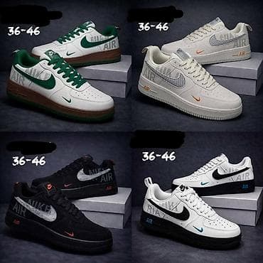 Nike Air Force – A klasa - Model: Nike Air Force low - Dostupne