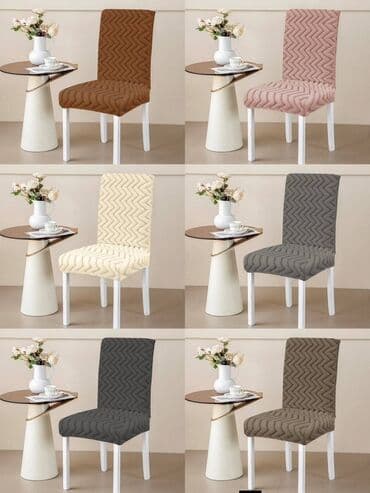 forma ideale aluminijumske stolice: Za stolice, bоја - Bež — 9