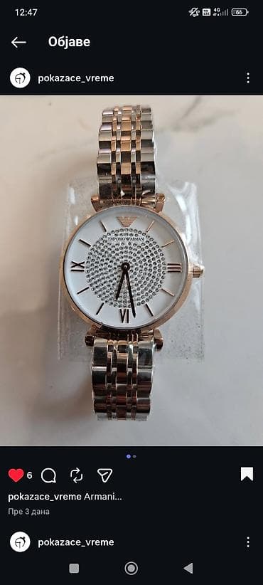 Emporio Armani ženski ručni sat,jednom nošen ko nov,ima svoju kutiju na lalafo.rs Emporio Armani ženski ručni sat,jednom nošen ko nov,ima svoju kutiju