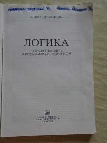 Udzbenik iz logike za treći razred gimnazoje i treći razred pravno - — 3