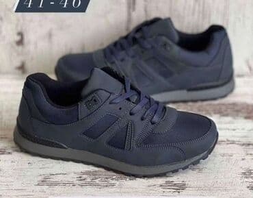 replay patike field: Trainers — 2