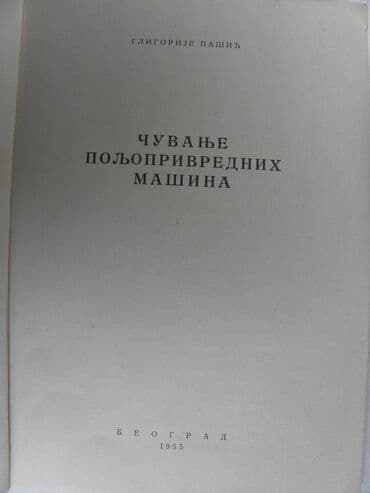pijev život knjiga: Knjiga:Cuvanje poljoprivrednih sprava i masina 1955.god. 95 str.,20 — 4