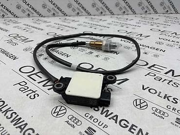 NOX SENZOR 05L ZA VOLKSWAGEN GOLF 8, PASSAT B8, PASSAT B9 . - 05L