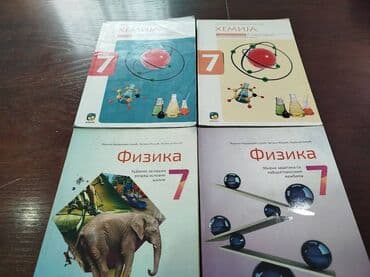 dva i po muškarca sa prevodom: Komplet udzbenika za 7 razred Matematika-Klett Srpski jezik Klett — 5
