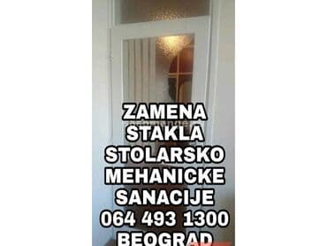 mrezice za prozore: Usluga: Zamena stakala – Beograd - Profesionalna zamena stakla na — 6