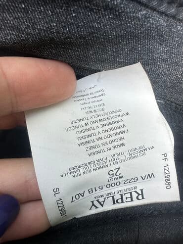 Women's Clothing: Farmerke REPLAY kao nove. Uzan kroj, dosta elsatične. Veličina — 2