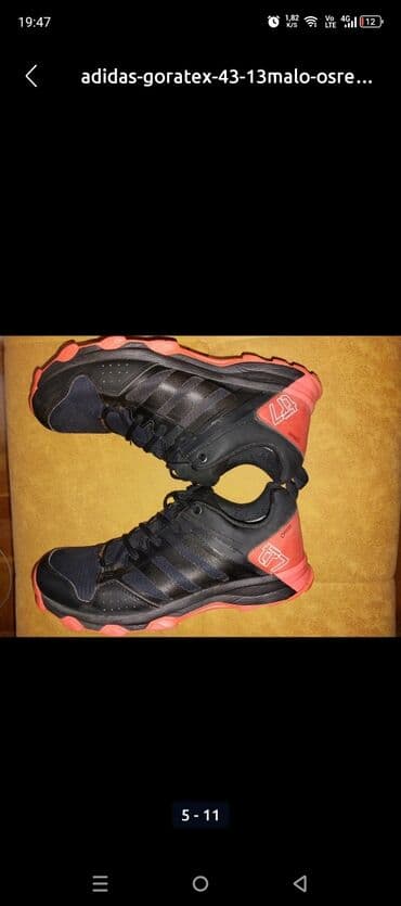 pončo za zimu: Trainers, Adidas, size - 43.5 — 4