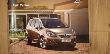 legendarni automobili broj 8: Prospekti automobila Opel,cena za kom — 7