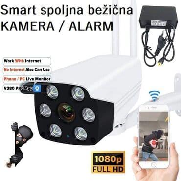 spoljne wifi kamere za video nadzor: Cena 4950 din Mogucnost pregleda na ANDROID, iOS, WINDOWS operativnom — 1