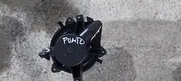 FIAT PUNTO VENTILATOR KABINE | Ventilator kabine fiat punto na lalafo.rs FIAT PUNTO VENTILATOR KABINE | Ventilator kabine fiat punto