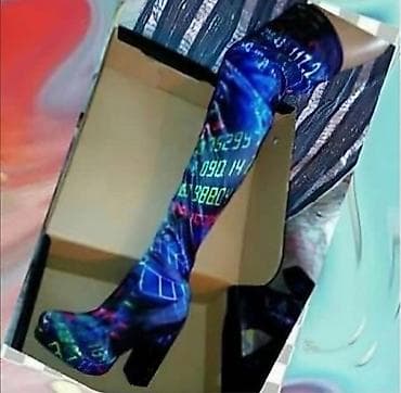 terrex cizme: Čizme, 37, bоја - Šareno — 2