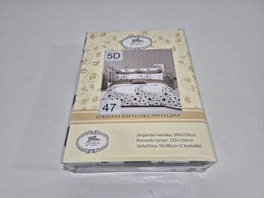 silikonska posuda za led: Bračna, Pamučni saten — 13
