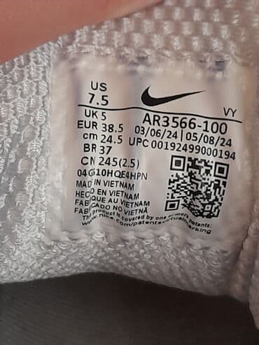 muške pantalone džeparice: Trainers, Nike, size - 38.5 — 2