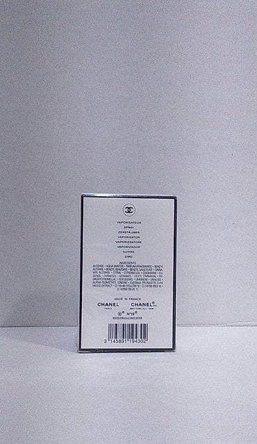 Lične stvari: CHANEL NO.19 EDP 50ML | Chanel No.19 edp 50ml. Original parfemi — 5