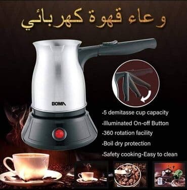 elektricno rende za povrce lidl: Elektricna dzezva za kafu
2000din s.s — 1