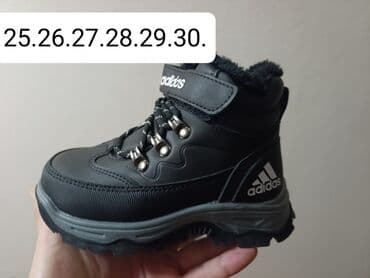 Ostala dečija obuća: Čizme, Nike — 7