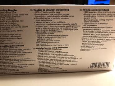 Ski naočare za skijase i bordere Novo — 3