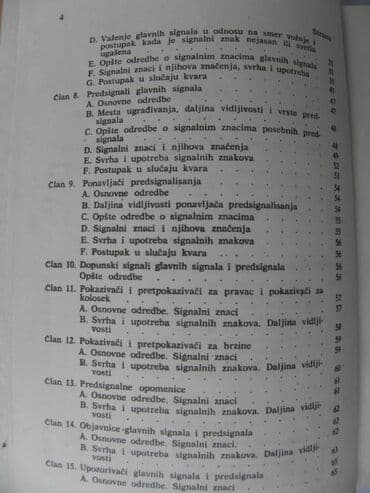 rubi serija sa prevodom na srpski: Knjiga:Signalni pravilnik, 1967. god. 224 strana, 21 cm — 3