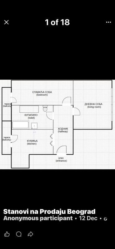 stanovi vladicin han: 2 sobe, 53 kv. m, 4 sprat — 9